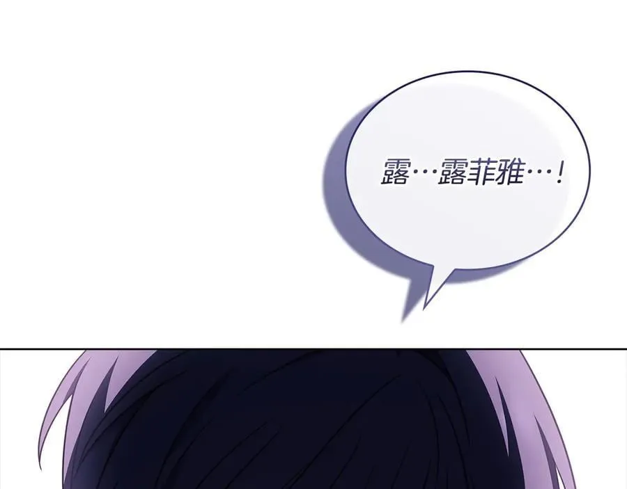 第153话 正在死去142