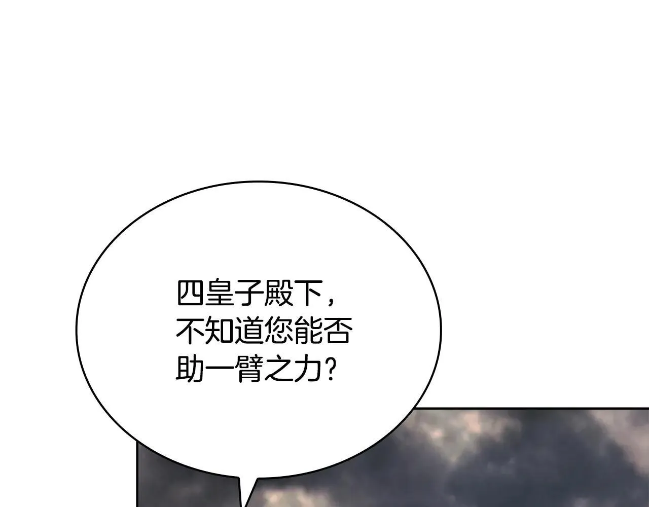 第150话 对峙68