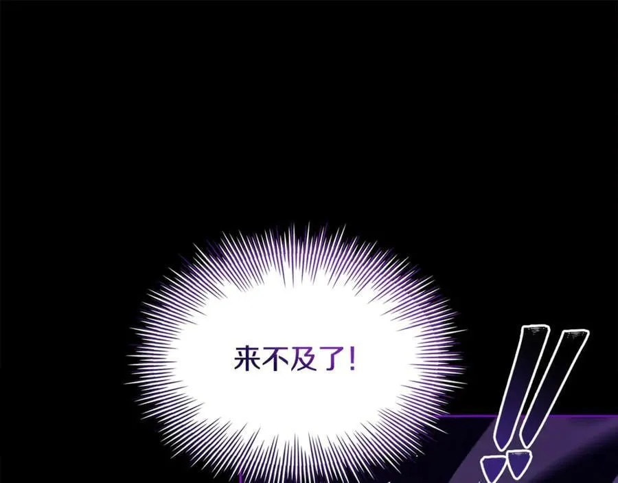 第152话 诱惑之果178
