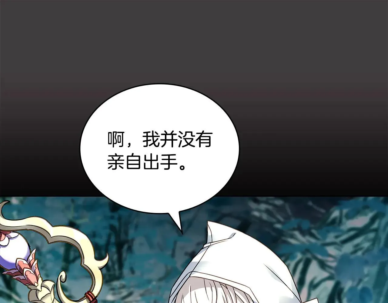 第150话 对峙238
