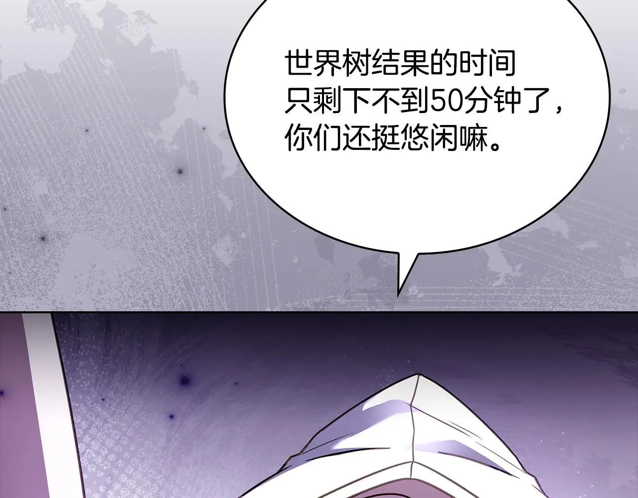 第151话 逼入绝境27