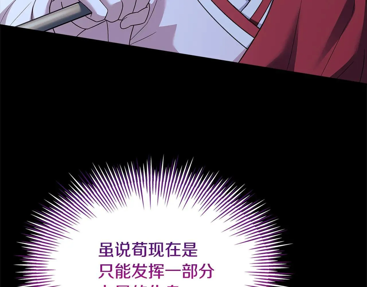 第151话 逼入绝境216