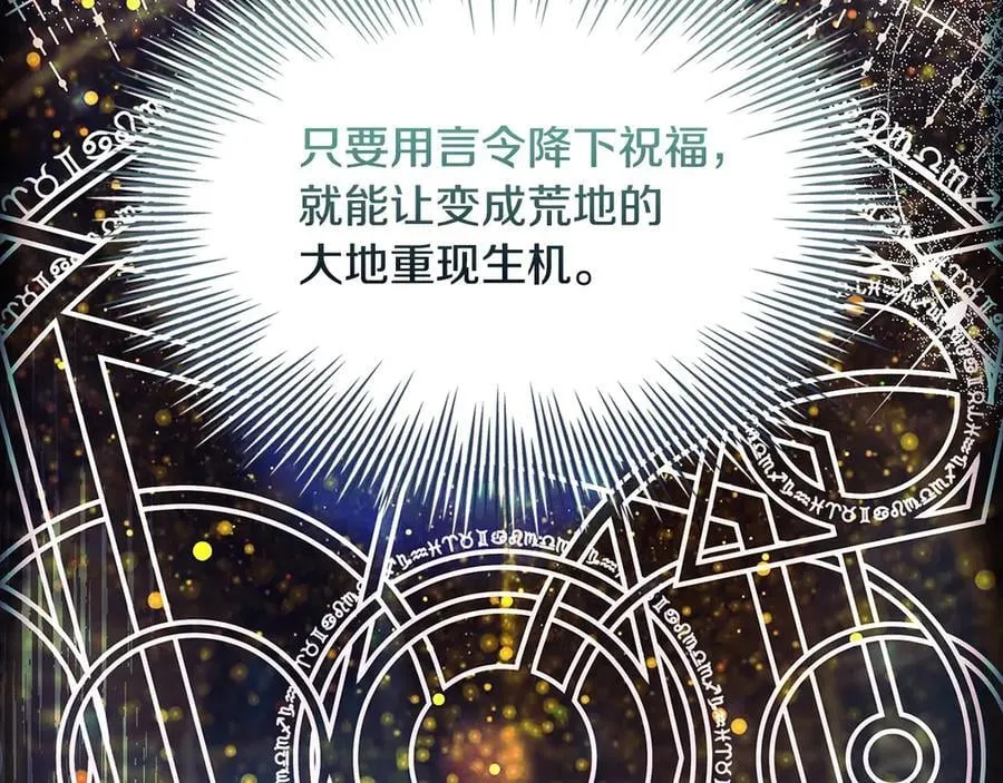 第153话 正在死去21