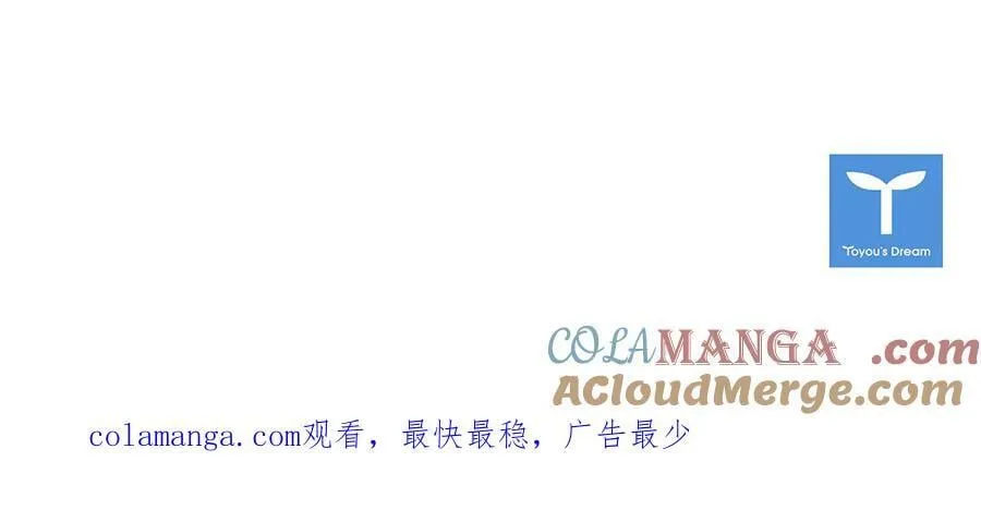 第152话 诱惑之果256