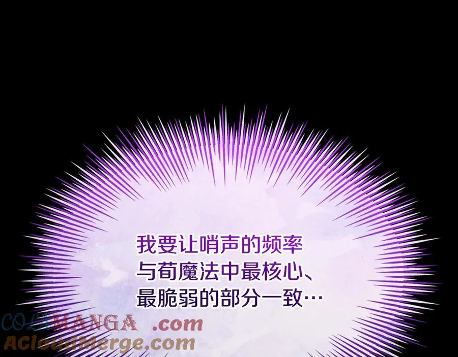 第152话 诱惑之果44