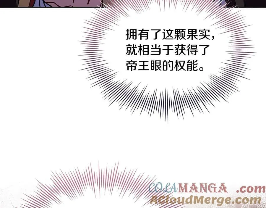 第153话 正在死去168