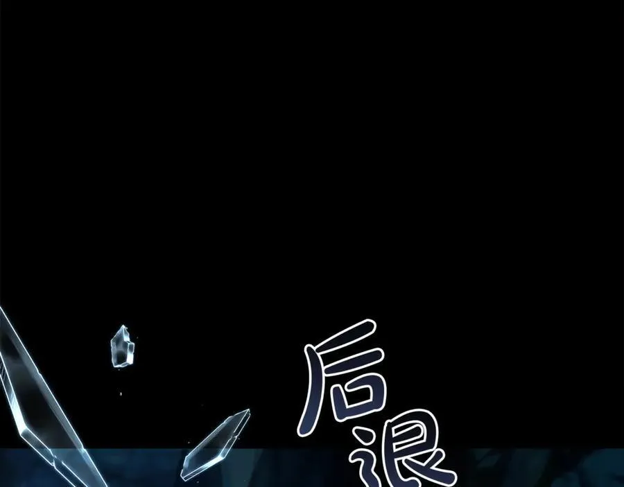第152话 诱惑之果139