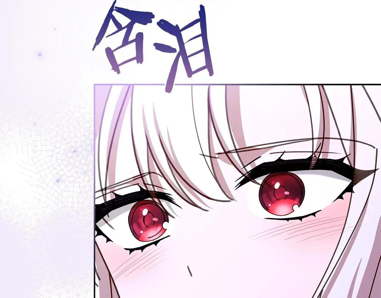 第151话 逼入绝境98