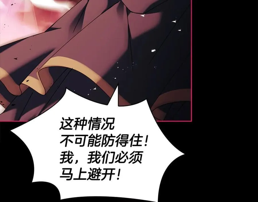 第152话 诱惑之果18