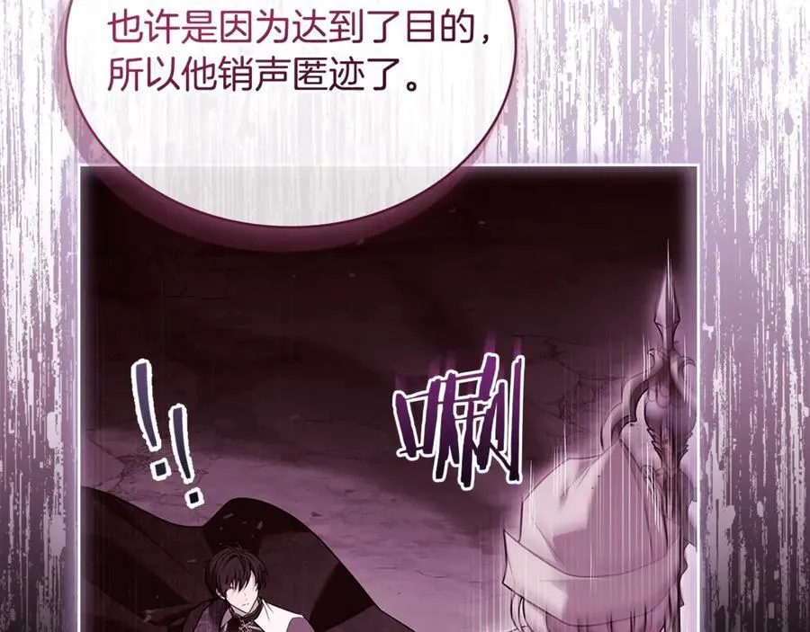 第152话 诱惑之果233