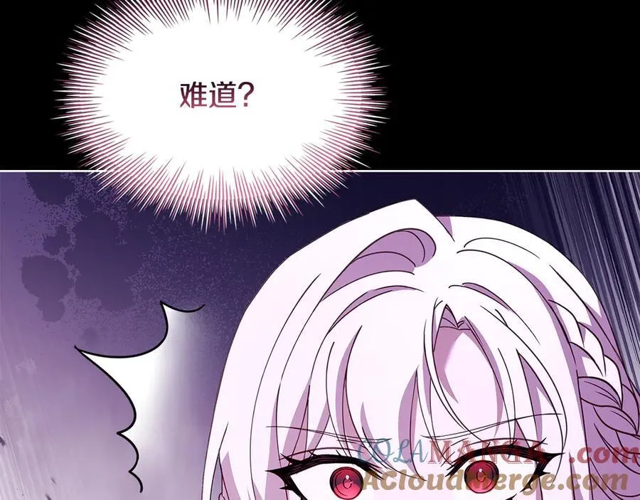 第152话 诱惑之果156