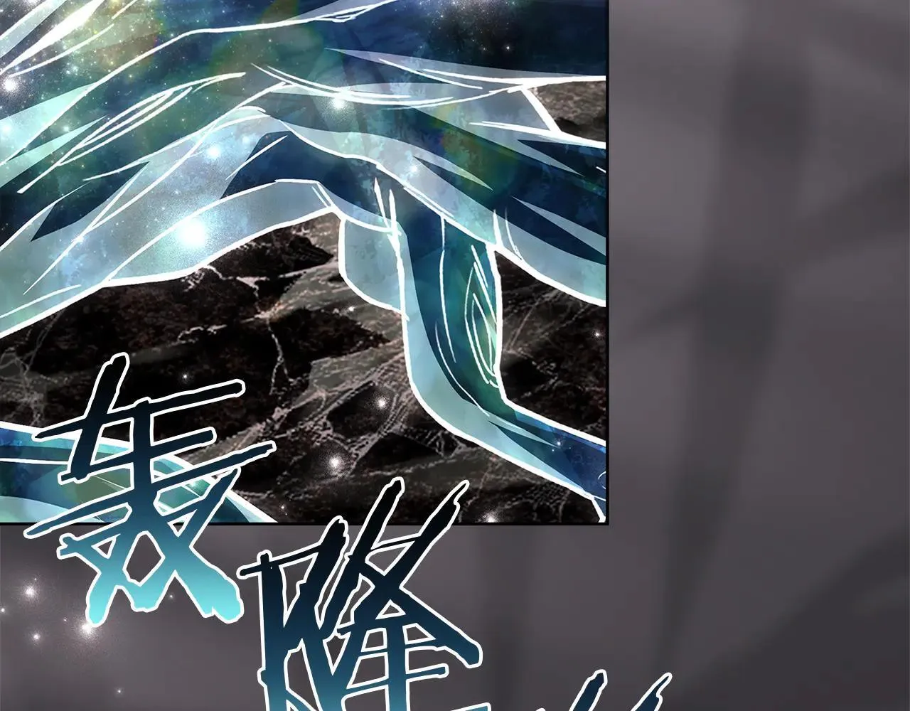第150话 对峙7