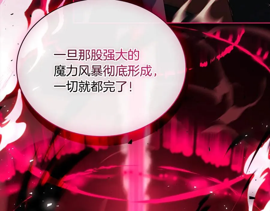 第152话 诱惑之果22