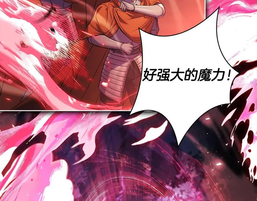 第152话 诱惑之果9