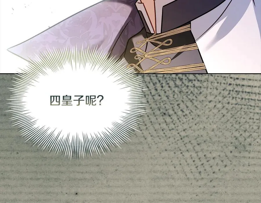 第153话 正在死去49