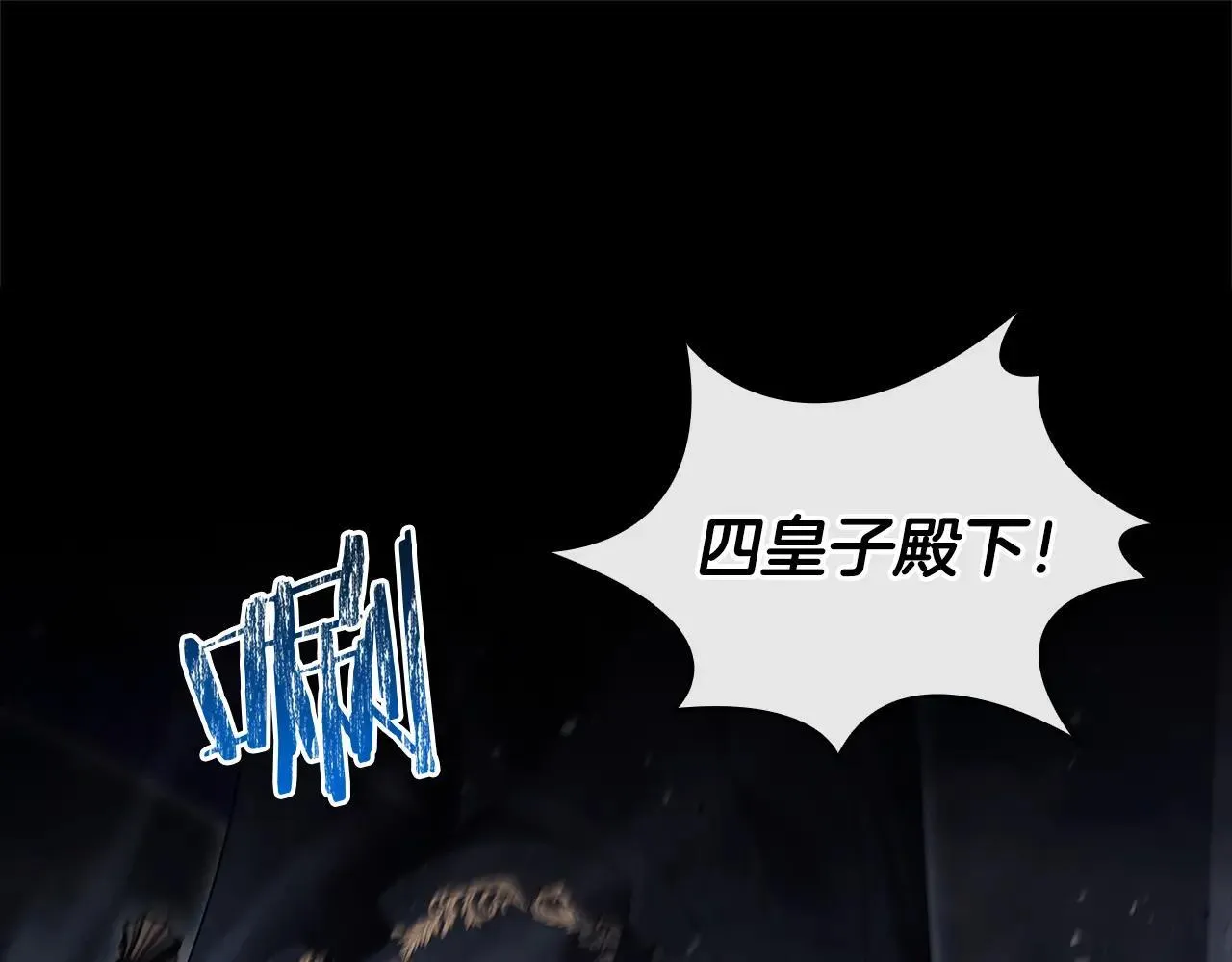第151话 逼入绝境154