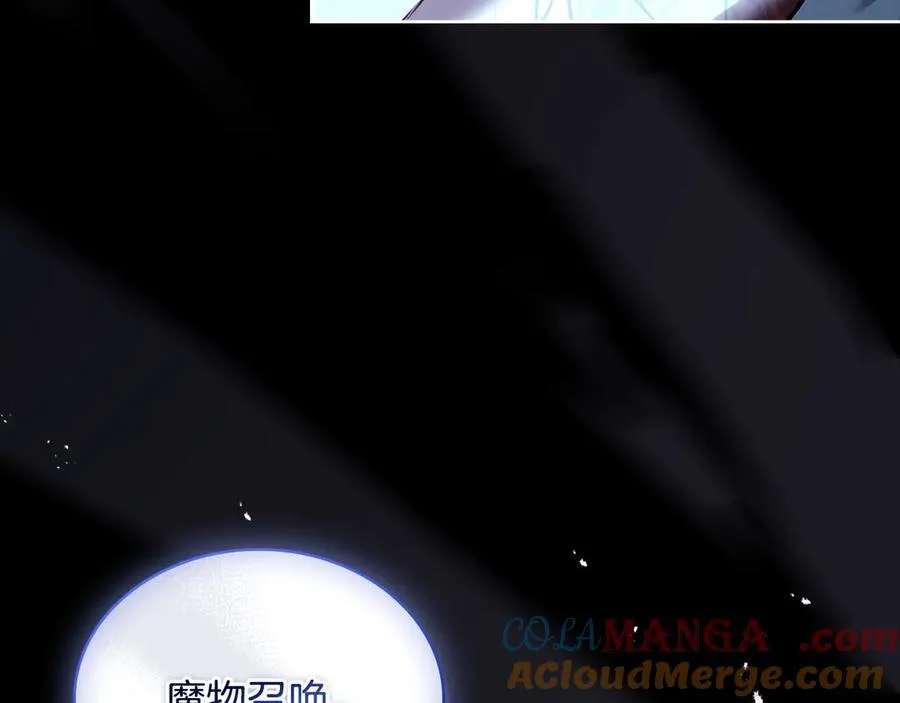 第152话 诱惑之果80