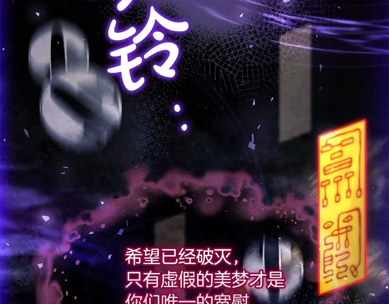 第151话 逼入绝境43