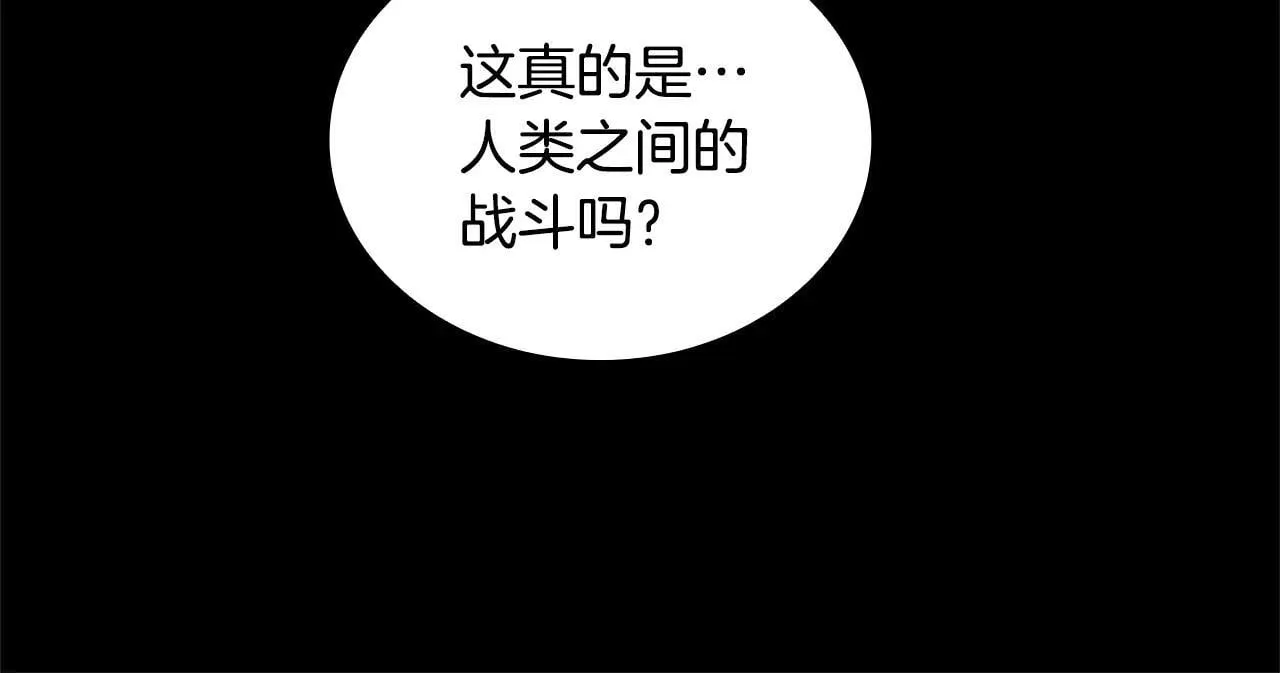 第151话 逼入绝境210