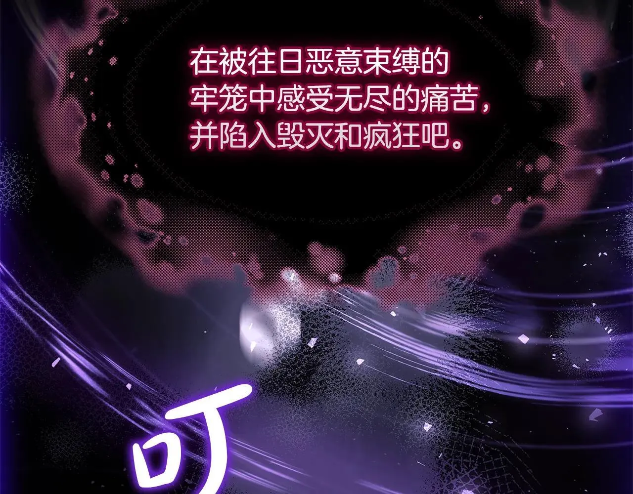 第151话 逼入绝境42