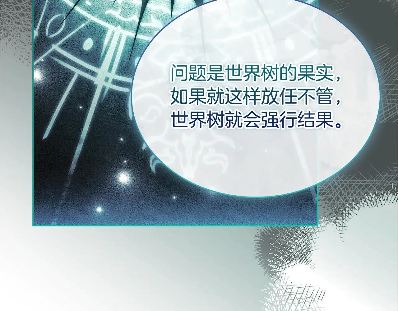 第150话 对峙44