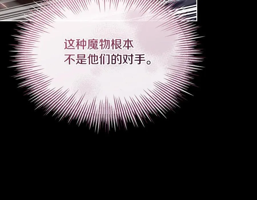 第152话 诱惑之果101
