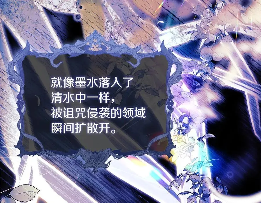 第153话 正在死去6