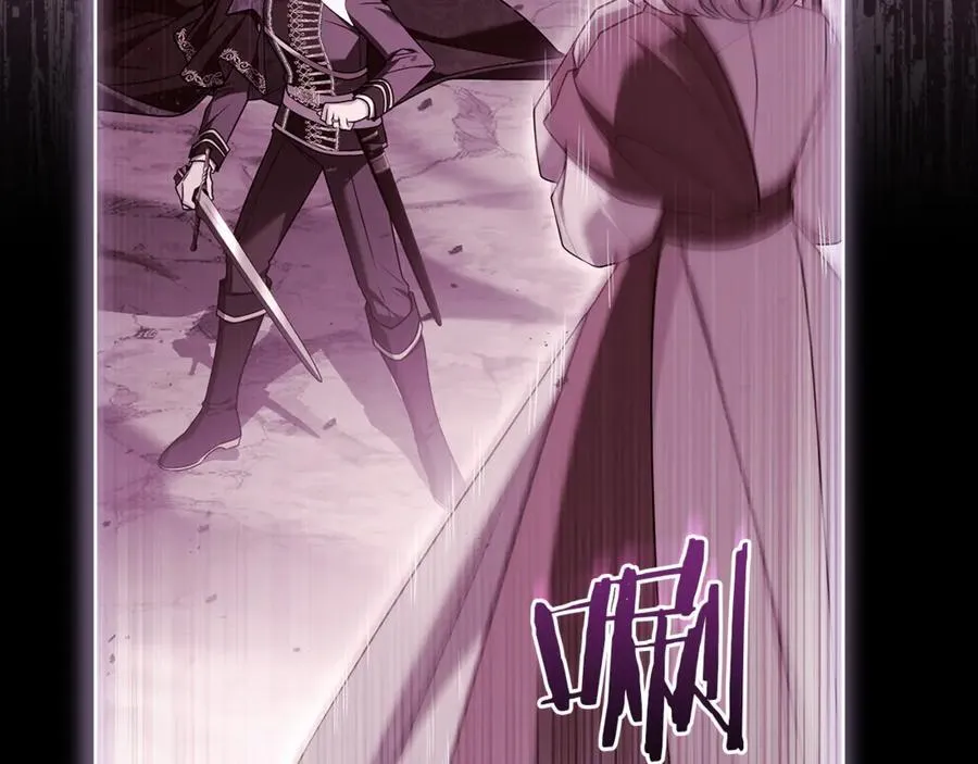 第152话 诱惑之果234