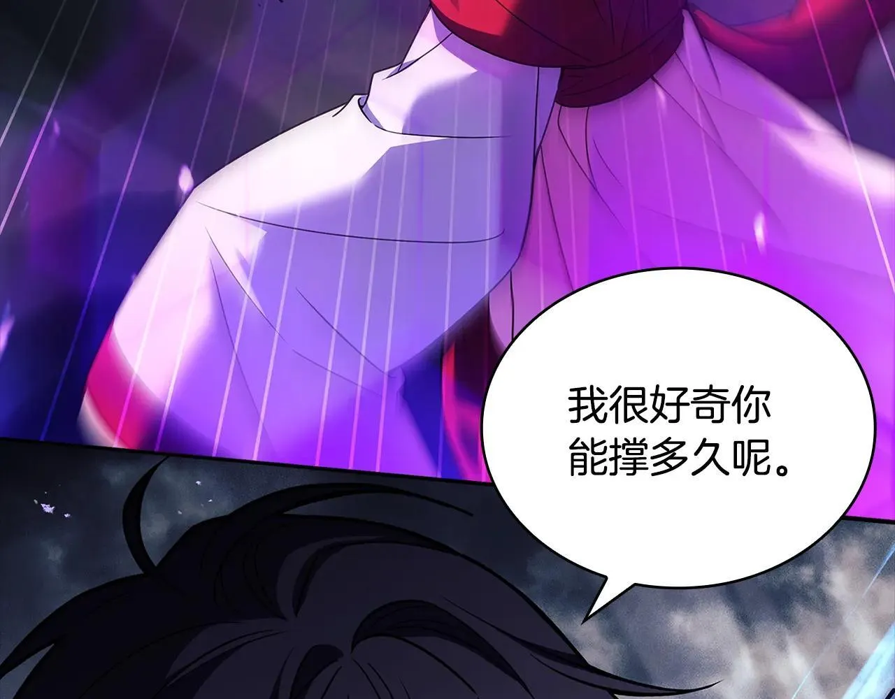 第151话 逼入绝境177