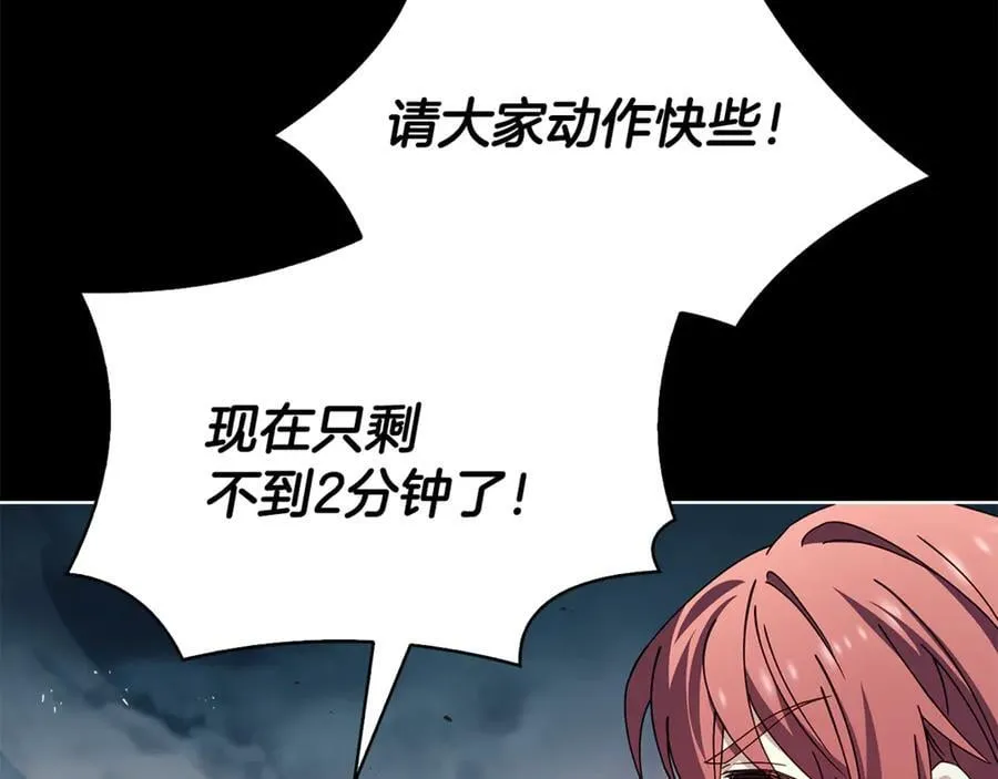 第152话 诱惑之果113