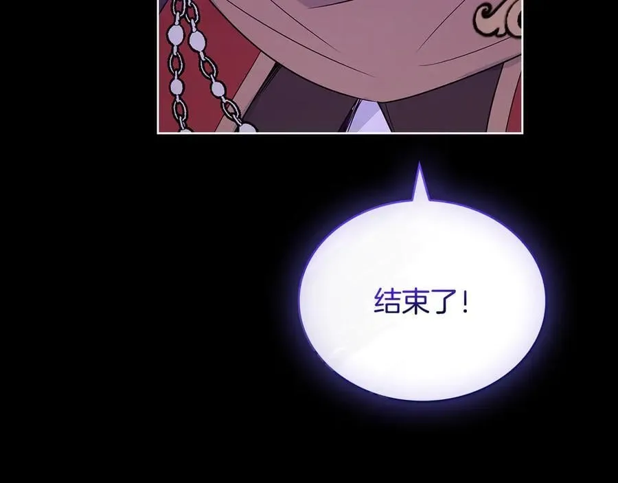 第152话 诱惑之果161