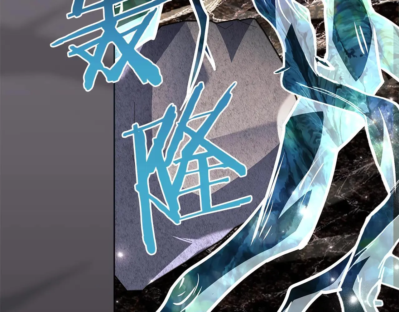 第150话 对峙10