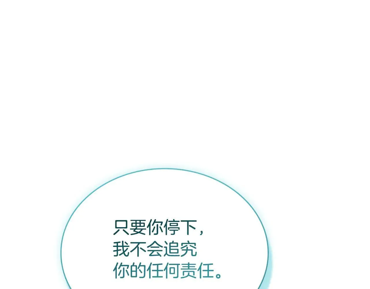 第150话 对峙204
