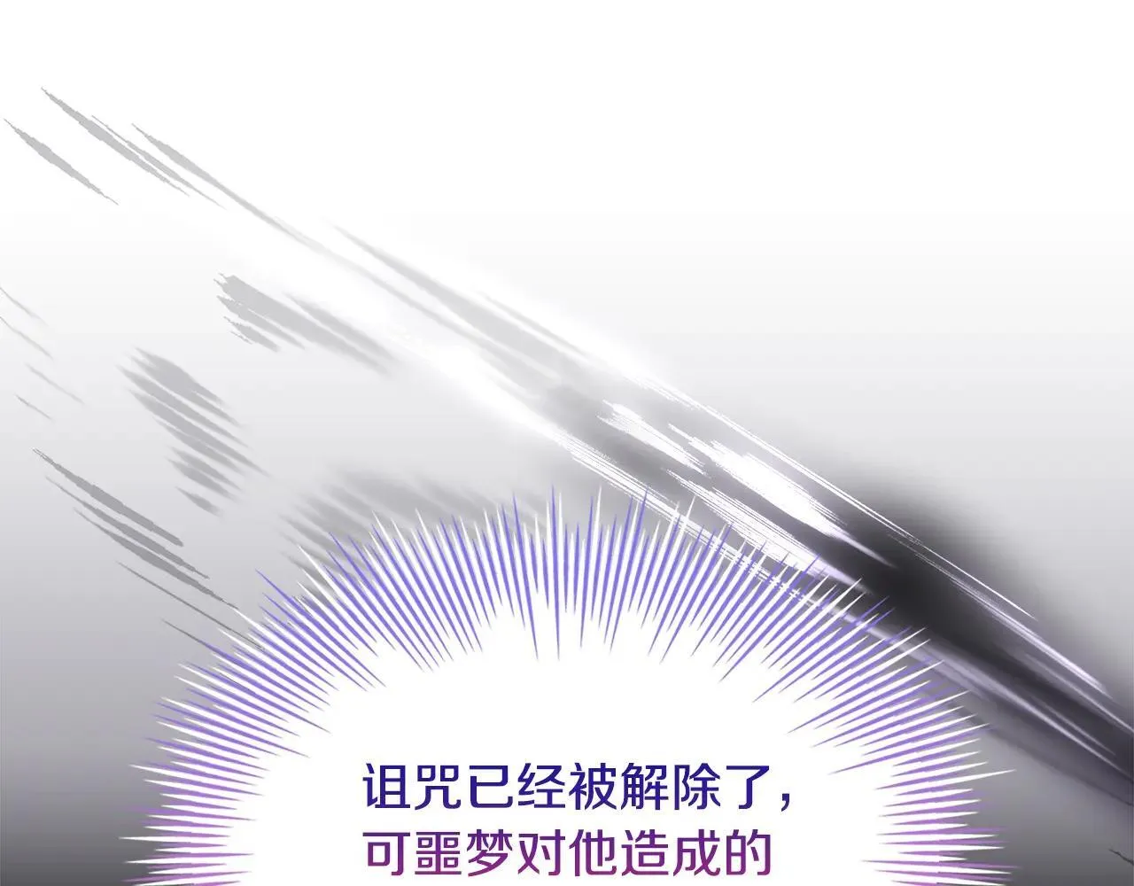 第151话 逼入绝境94