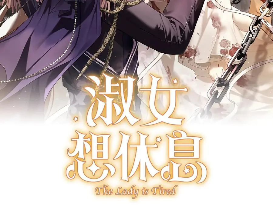 第153话 正在死去1