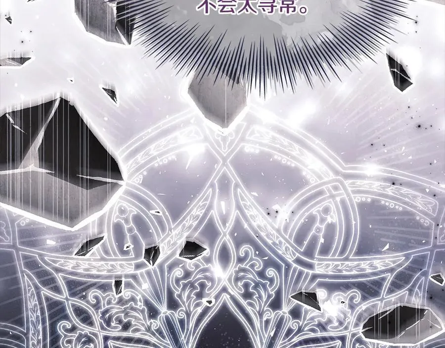 第153话 正在死去29