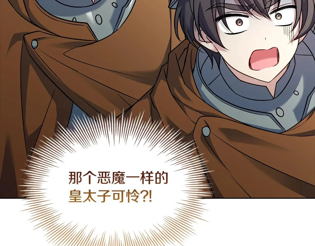 第151话 逼入绝境25