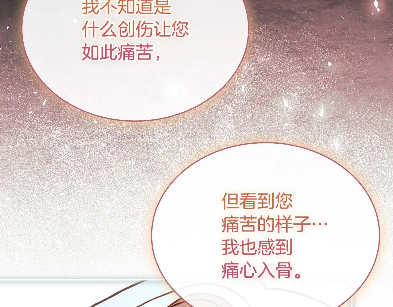 第151话 逼入绝境105