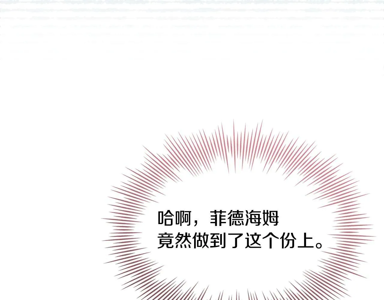 第150话 对峙51