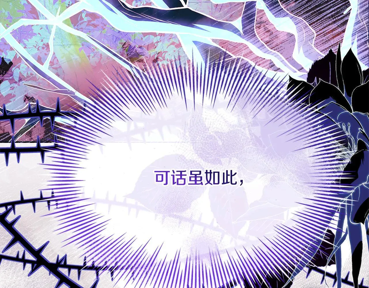 第150话 对峙75