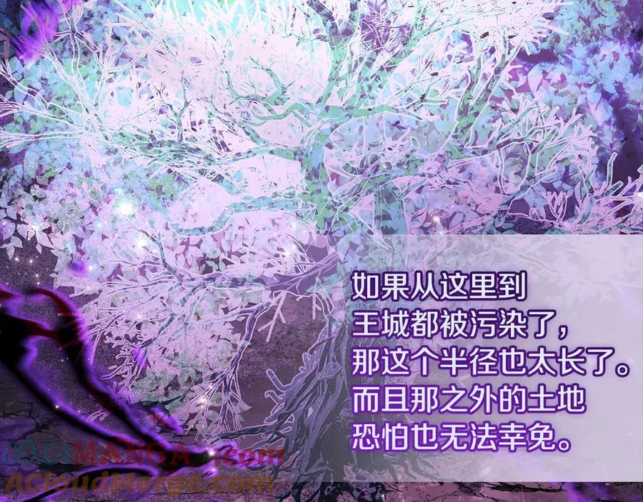 第152话 诱惑之果240