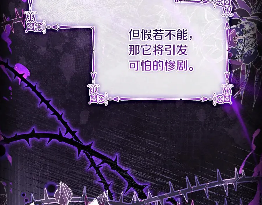 第152话 诱惑之果218