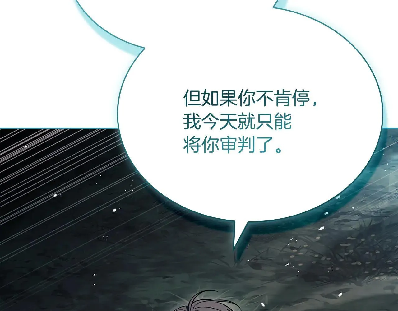 第150话 对峙205