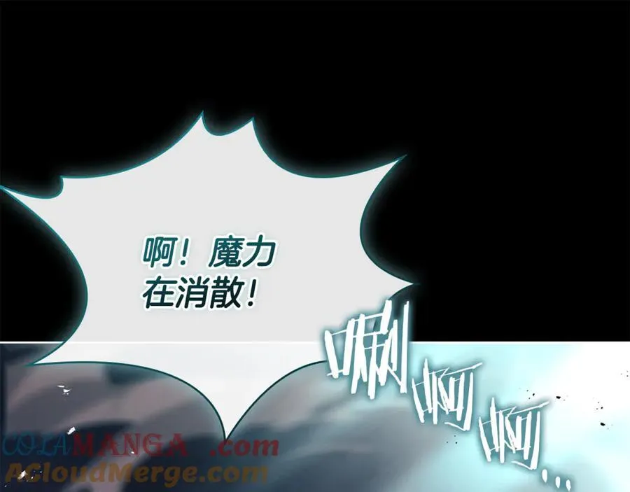 第152话 诱惑之果64