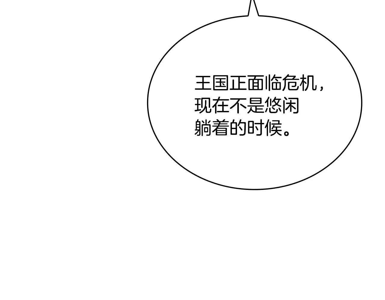 第150话 对峙112