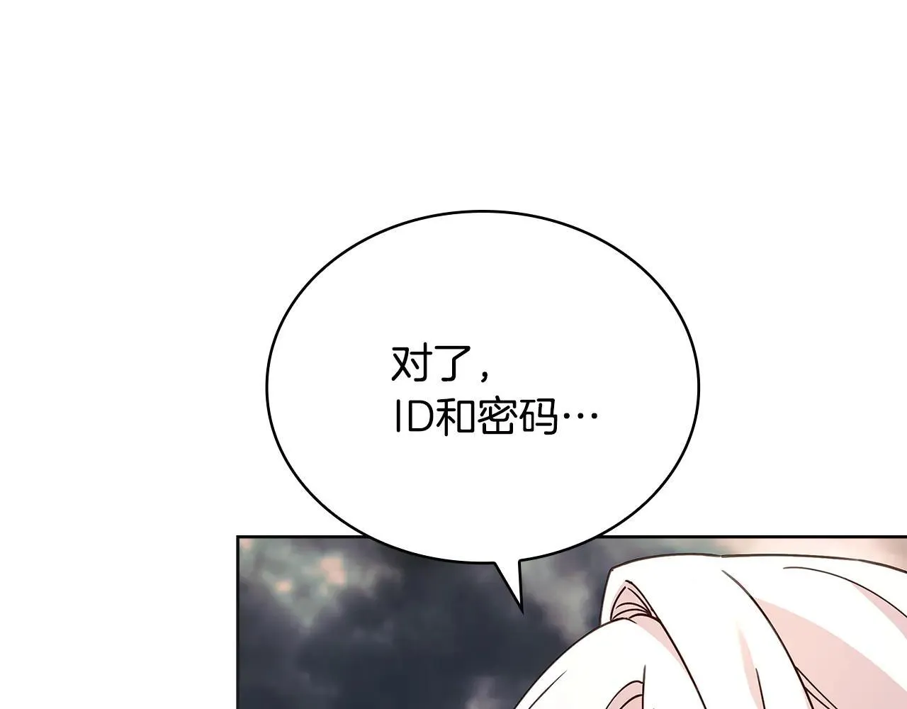 第150话 对峙85