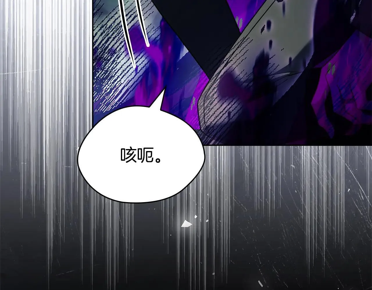 第151话 逼入绝境80