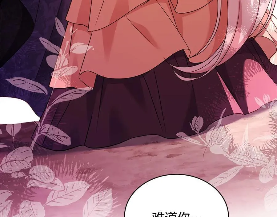 第153话 正在死去106