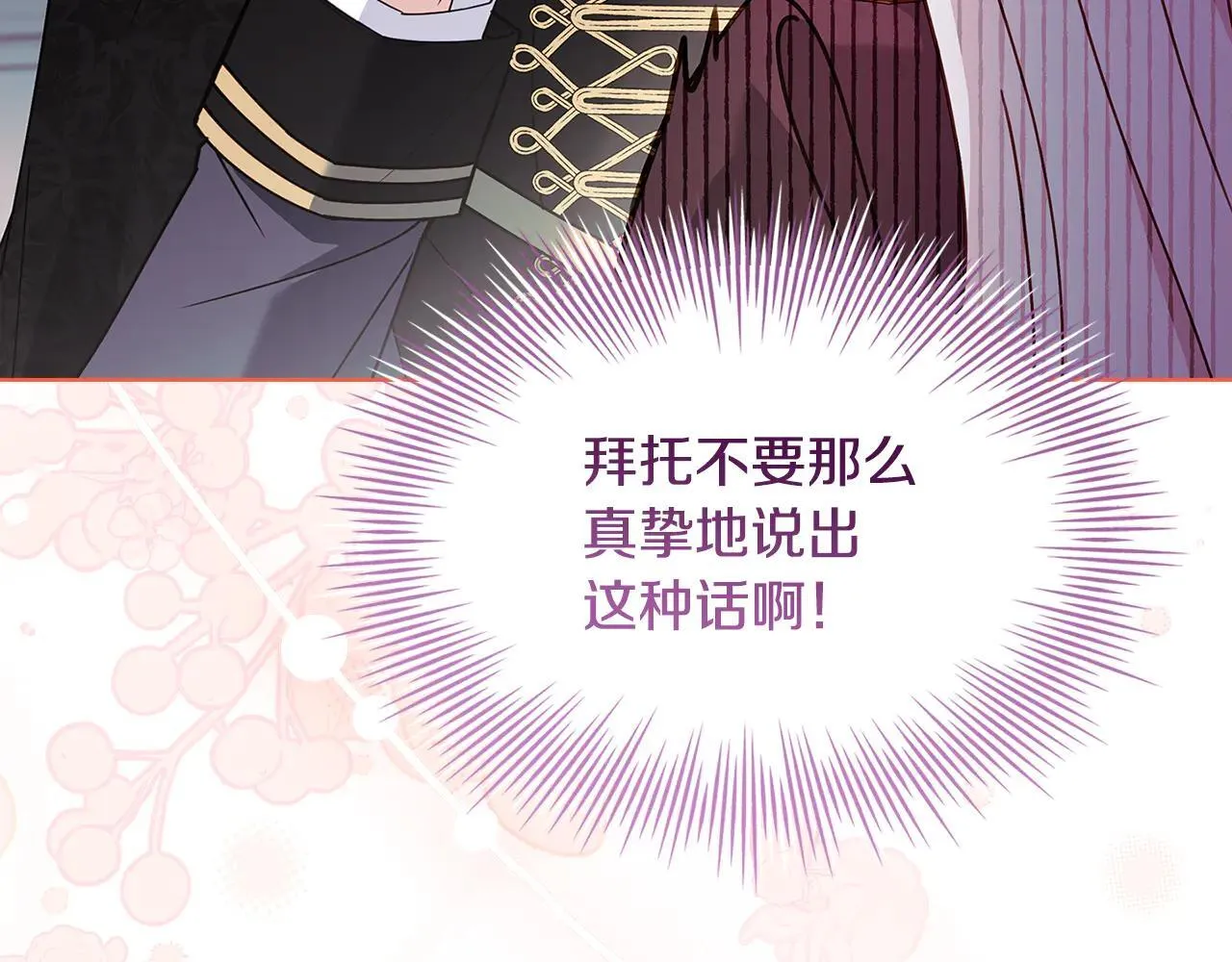 第150话 对峙93