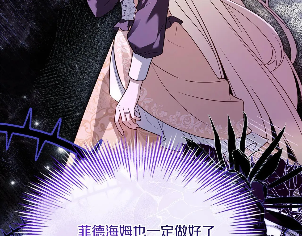 第150话 对峙77